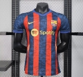 Maillot édition-spéciale Barcelone 2025-26 rouge bleu