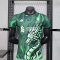 Maillot édition-spéciale Liverpool 2025-2026 vert
