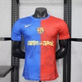 Maillot match édition-spéciale Barcelone rouge bleu 2025-2026