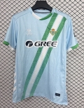 Maillot Real Betis extérieur 2025-2026 bleu vert